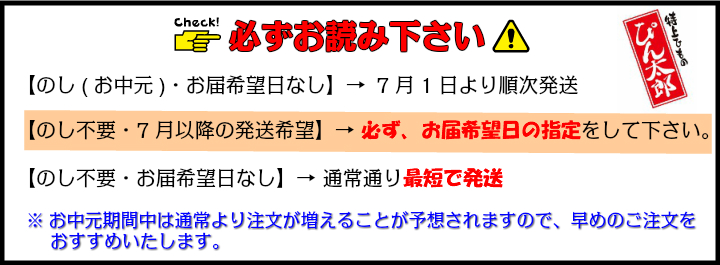 熨斗