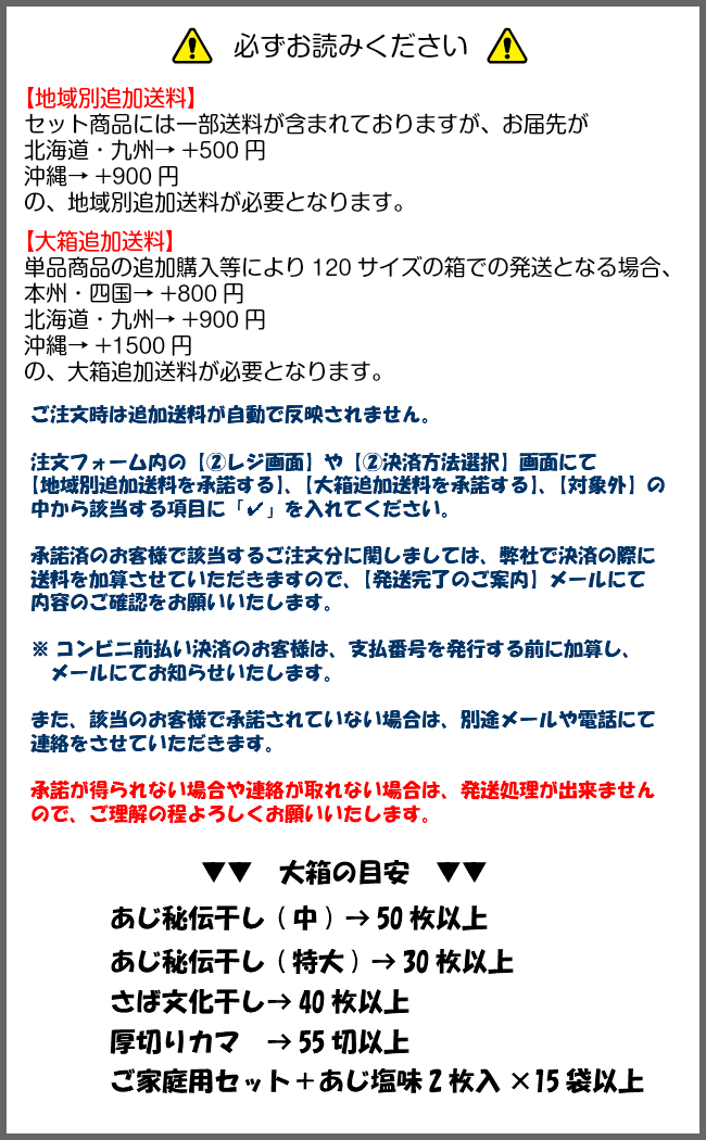 送料