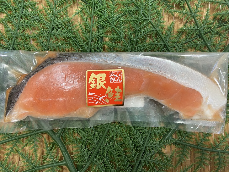 銀鮭秘伝干し