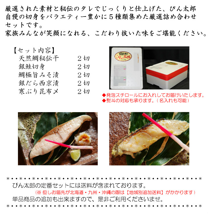 seapashop_sp0047