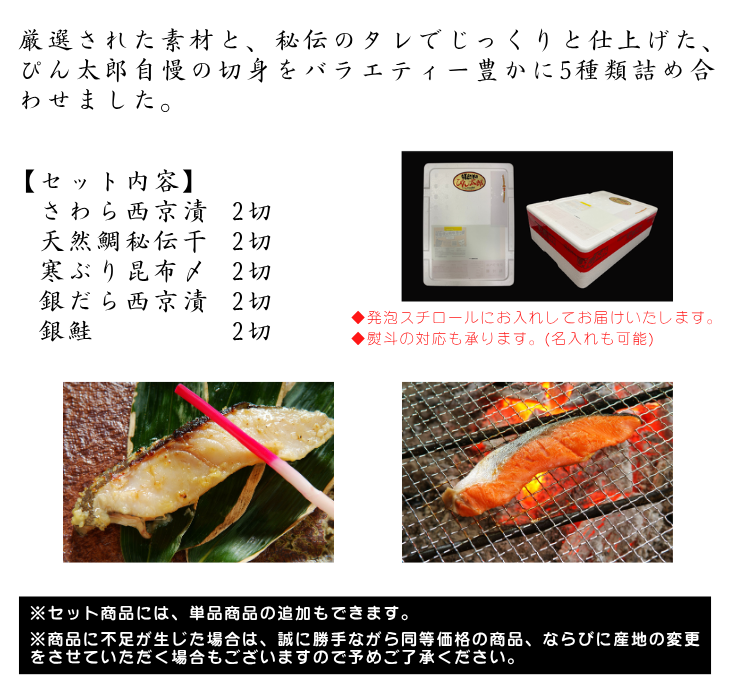 豪華切身