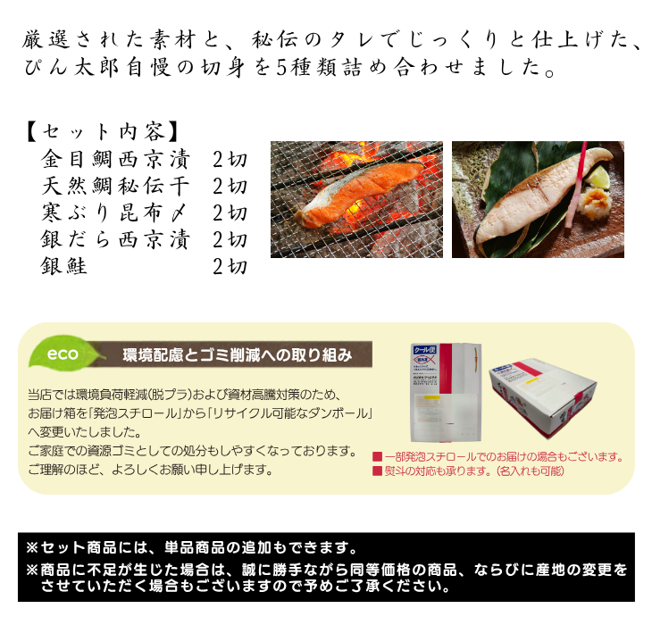 豪華切身
