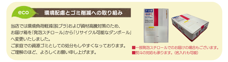 箱