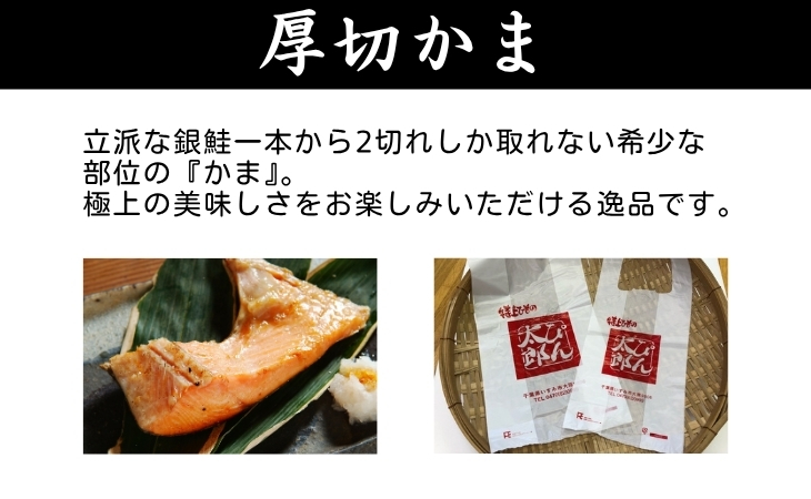 かま