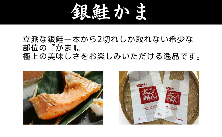 かま