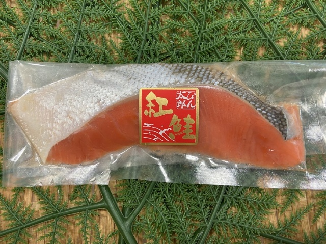 紅鮭