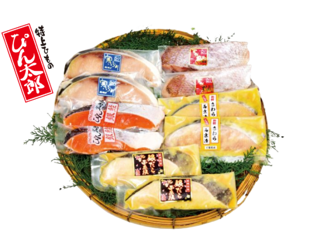 豪華切身