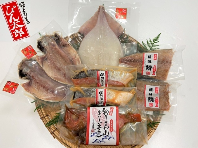 真心
