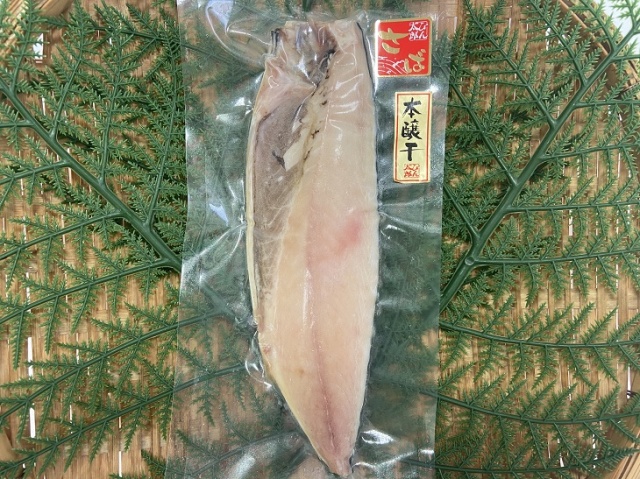 さば本醸
