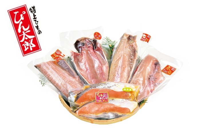 お試し