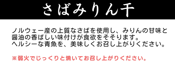さば