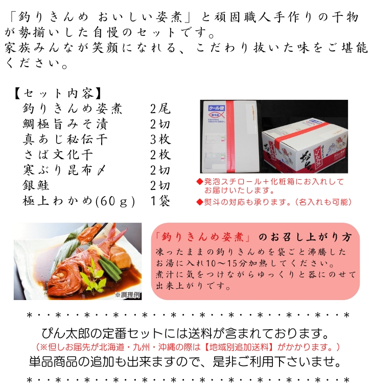 姿煮