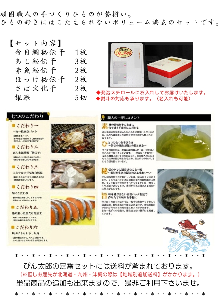 クエネムリ釣針50号13本土佐丹吉最終大特価 クエネムリ釣針50号13本土佐丹吉最終大特価