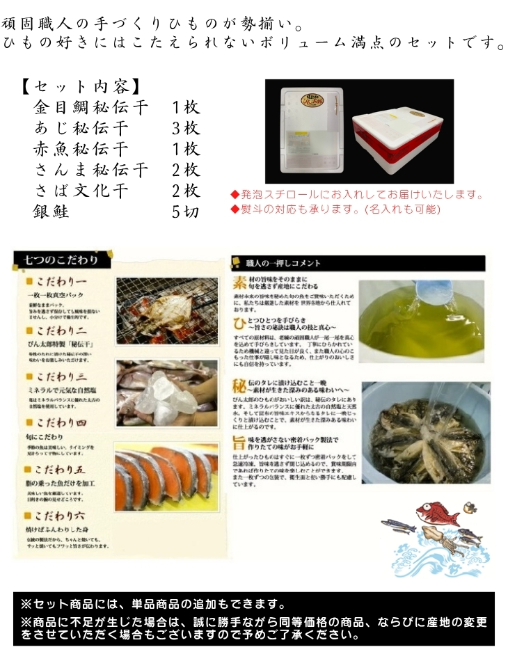 大漁