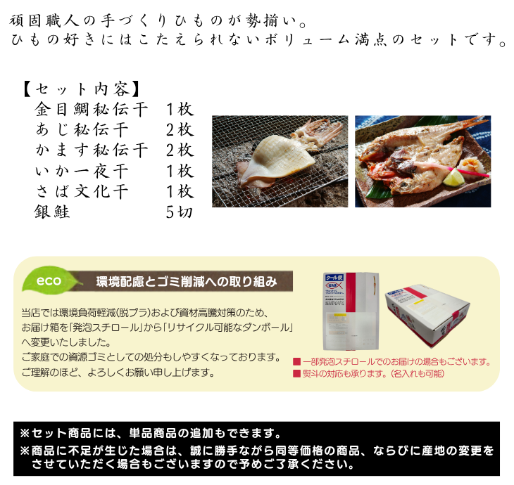 大漁