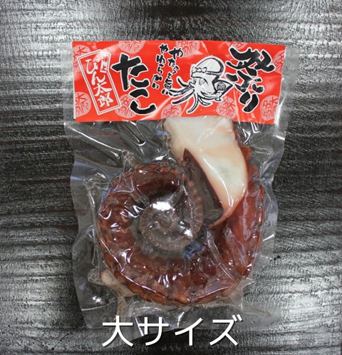 たこ